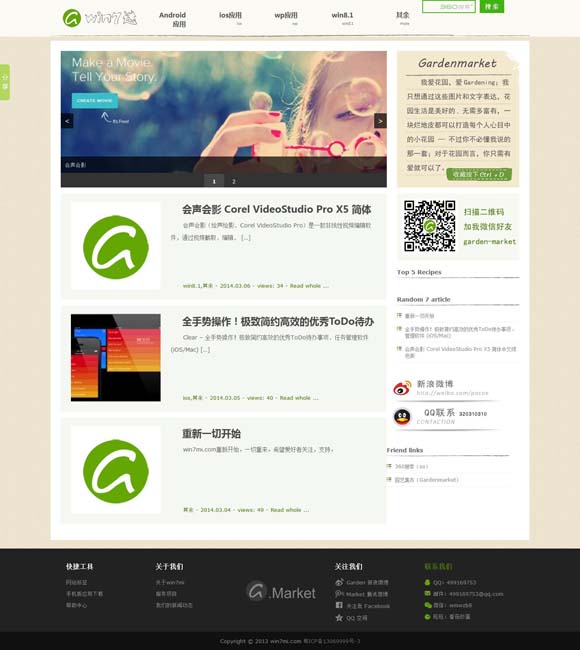 澳门1861图库jpg看图区 中国首位，饺子导演电影票房突破200亿